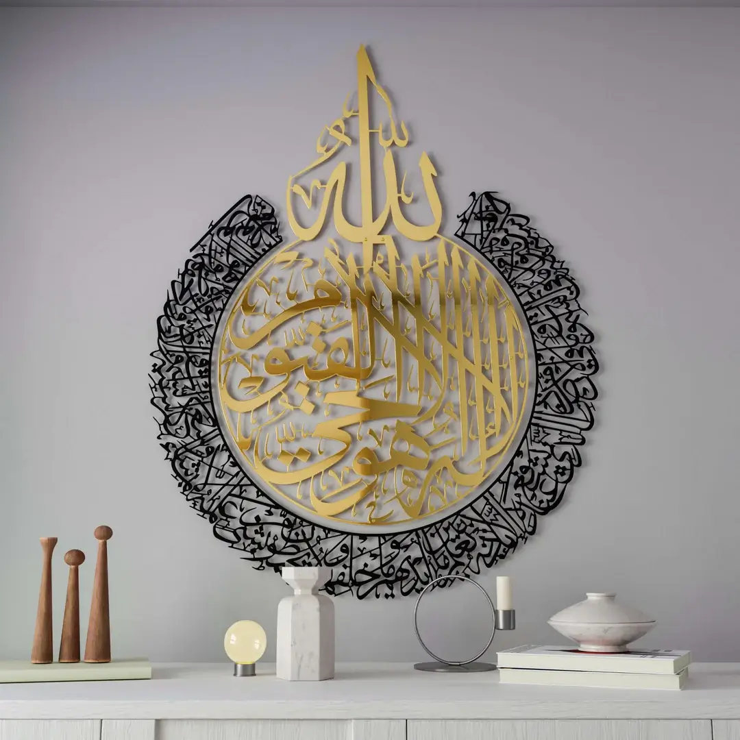 Islamic Wall Art Store: Elegant Islamic Home Décor